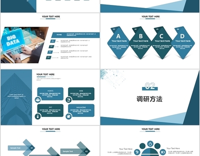 以醒目的字體居中展示報(bào)告主題（例如 2025年度市場趨勢(shì)與競爭）。\n副標(biāo)題 添加“商務(wù)信息調(diào)研 - 高效洞察匯報(bào)”驗(yàn)證專業(yè)度。\n日期與標(biāo)志 底部右對(duì)齊列出匯報(bào)年月；左上或右下區(qū)域加入公司或部門標(biāo)志。\n背景 采用簡潔漸變灰、深藍(lán)或凝重大地色調(diào)，凸顯商務(wù)氣質(zhì)。\n\n（2）調(diào)研導(dǎo)入頁\n左邊列簡要闡述調(diào)研對(duì)象與痛點(diǎn)（如 ‘調(diào)研覆蓋25家B2B客戶，四大核心市場細(xì)分’——不超過二句犀利描述）。右側(cè)使用半透明的粗柱條或地圖帶坐標(biāo)點(diǎn)初步展示跨度（若不將導(dǎo)圖中大型圖表壓制場景壓制感可考慮微小規(guī)格縮略形式旁欄分布