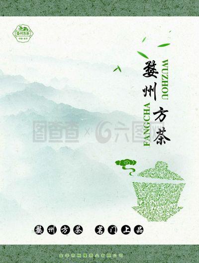 茶 一片茶葉中品味千年文化